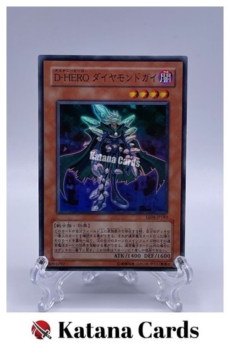 Carte yugioh eroe - |,