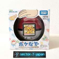 Pokemon Pokenade Virtual Pet