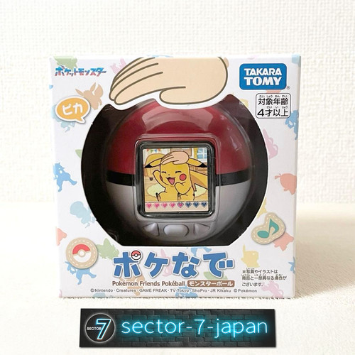 Pokemon pokenade virtual pet - pokemon,