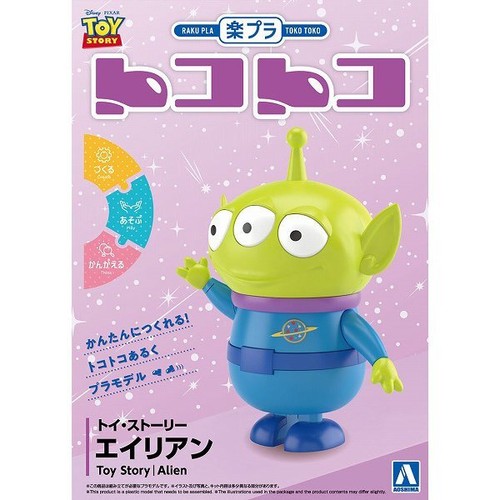 Rakupla tocotoko toy - tocotoko,