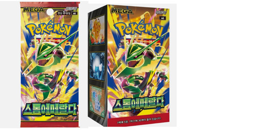 Pokemon card storm emeralda - card,