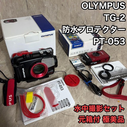 Olympus tough stylus 2 - stylus, tg-2