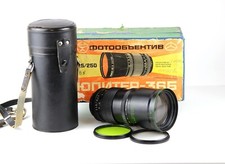 JUPITER - 36 B obiettivo