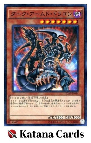 Carte yugioh drago - carte, |