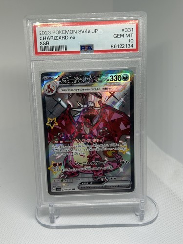 Charizard 331 190 sv4a - ex,