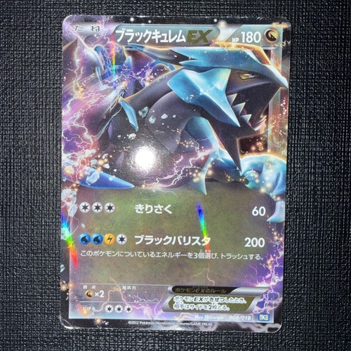 Black kyurem 008 - ex, 008/018