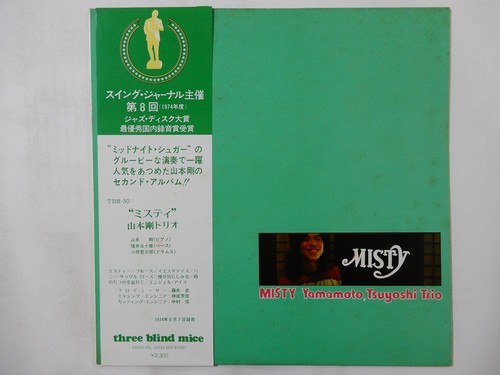 Off yamamoto tsuyoshi trio - 10%off,
