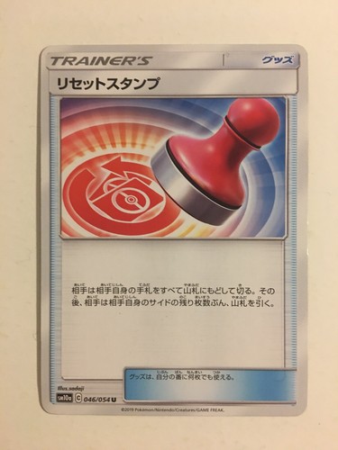 Pokemon card carte reset - pokemon,