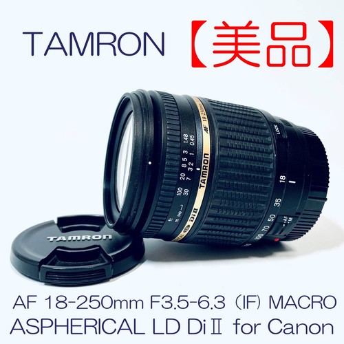Obiettivo zoom tamron 18 - obiettivo,