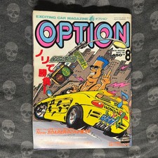 (RARE) OPTION Magazine Aug
