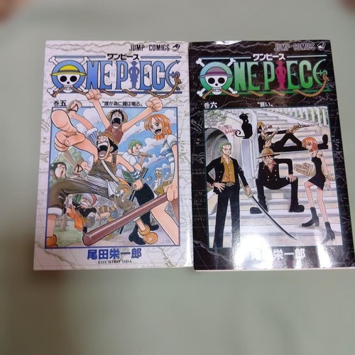 One piece all 1st print - one,