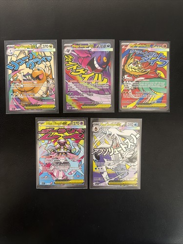 Pokémon ascesa eroica 5 - -,