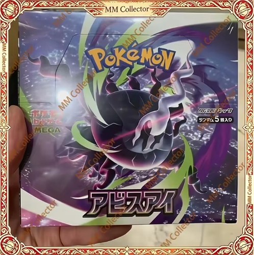 Pokémon box m5f abisso - box,