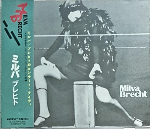 Milva brecht japan obi - brecht,