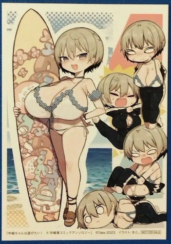 Uzaki chan vuole appendere - vuole,
