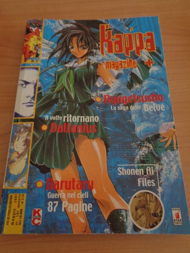 Kappa magazine 107 star - -,