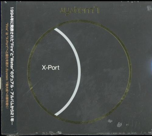 System port cd brand - x-port,