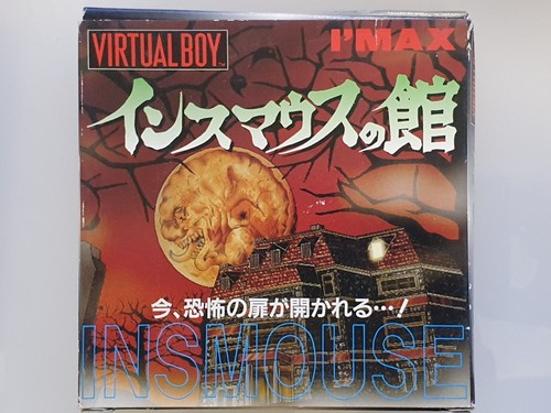 Nintendo virtual boy insmouse - nintendo,