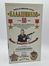 Vodka + libro  Kalashnikov set