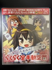 Facile apprendimento della