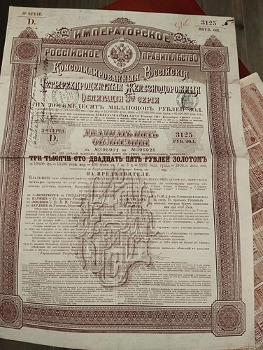 Russo 1890 imperiale - 1890,