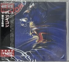 Icon by Icon (CD, 2020)