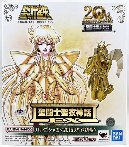 Saint seiya myth - seiya, ex