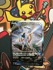 Carte Pokemon giapponesi