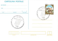 ANNULLO POSTALE - 1996 Pont Canavese (10085) "INDUSTRIA METALMECCANICA SANDRETTO