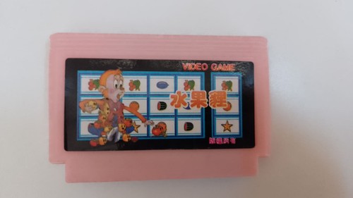 Famiclon shui guo - li, raro