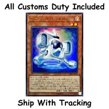 Armored Bitron VJMP-JP175