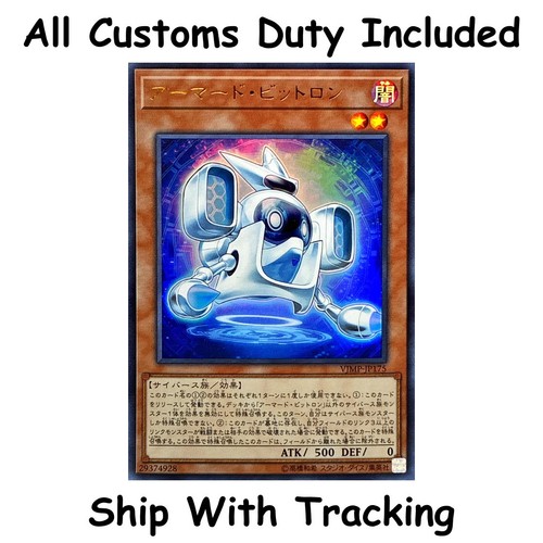 Armored bitron vjmp jp175 - armored,