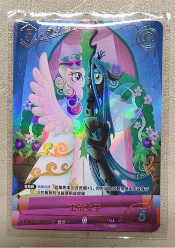 Little pony kayou - little,