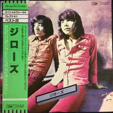 Jiro's College Pops Original
