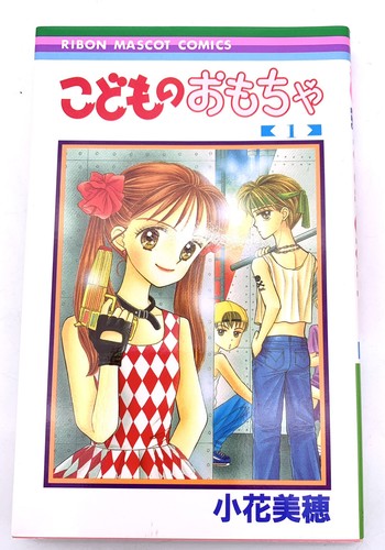 Japanese manga shueisha - manga,
