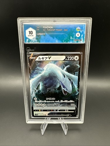 Graad lugia 079 098 - graad, 079/098