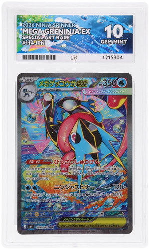 Mega greninja 114 083 ace - greninja, 114/083