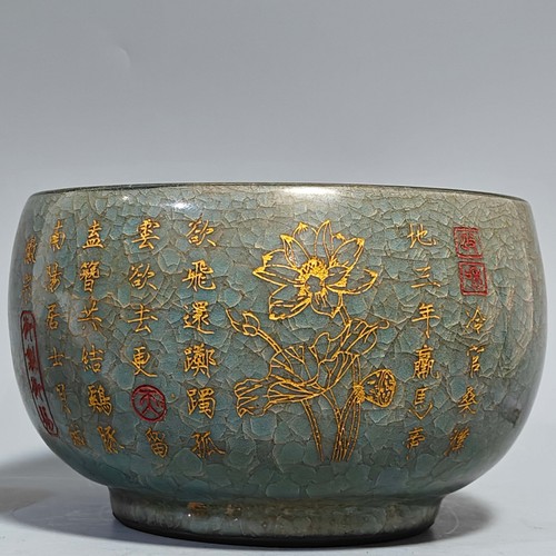 Antica porcellana cinese - , 8"