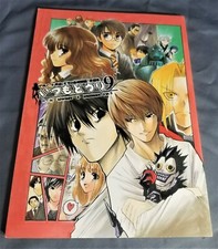 Gag doujinshi multifandom