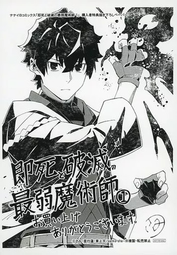 Libretto anime per morte - libretto,