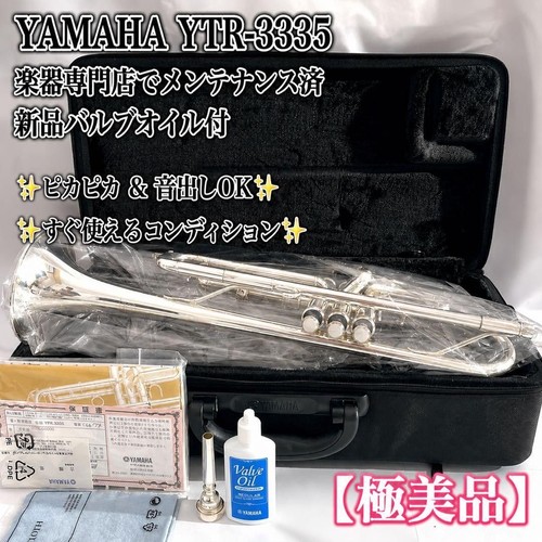 Mantenuto tromba yamaha - [mantenuto],
