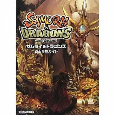Enterbrain kadokawa samurai - kadokawa, &