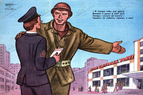 Poster caricatura propaganda