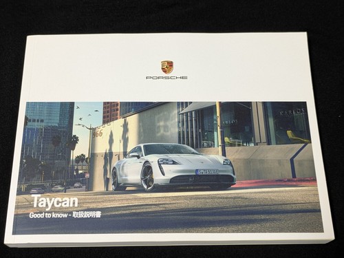 Porsche taycan turbo - 4s,