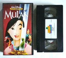 Vhs Mulan Ita Animazione Walt