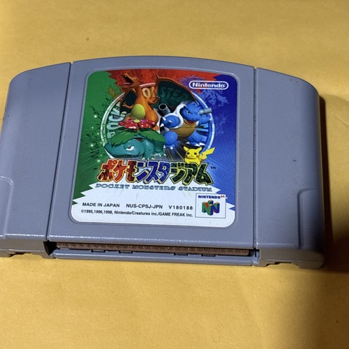 Pokemon stadium - pokemon, (giapponese)
