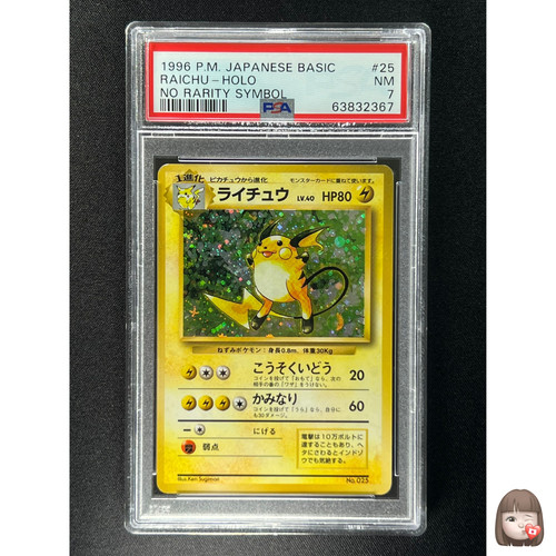 Psa raichu pokemon card - 7],