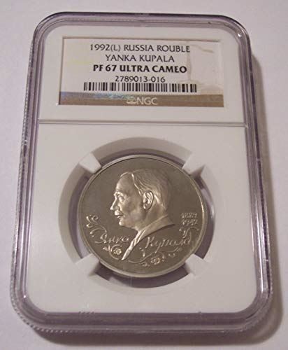 Russia 1992 rublo - 1992, (l)