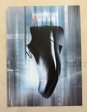 A982-Advertising Pubblicità-1999 - MANUFACTURE D'ESSAI