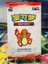 Carta Pokemon Promo Esclusiva